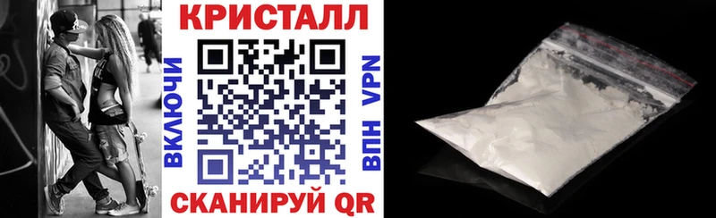 АМФЕТАМИН VHQ Лабинск