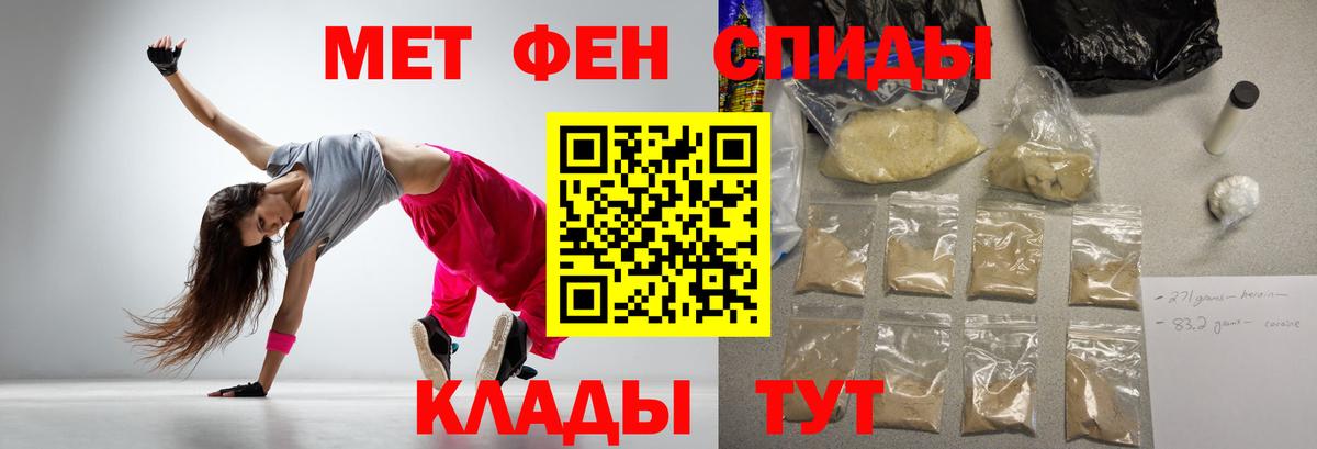Лабинск  АМФЕТАМИН  Вход с VPN  Amphetamine VHQ 