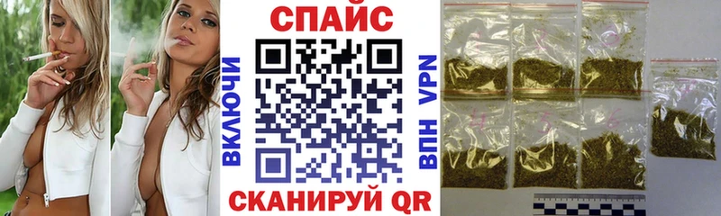 Бутират 99% Лабинск