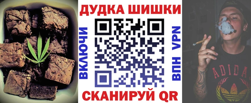 Еда ТГК конопля  Лабинск 