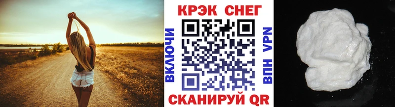 закладка  Лабинск  КОКАИН FishScale 