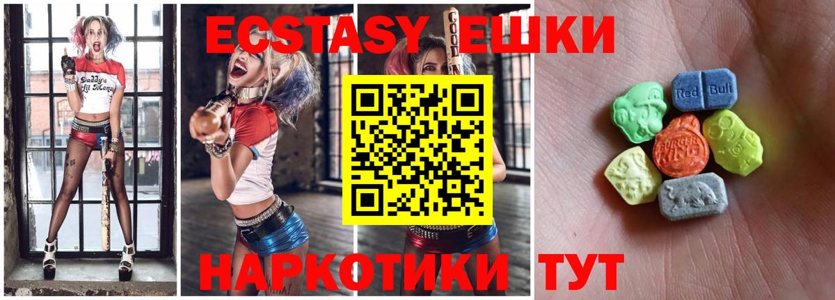 ЭКСТАЗИ  ЭКСТАЗИ бентли  купить закладку  Вход с VPN  Лабинск  Экстази louis Vuitton 