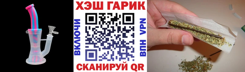 ГАШИШ гарик кракен маркетплейс Лабинск