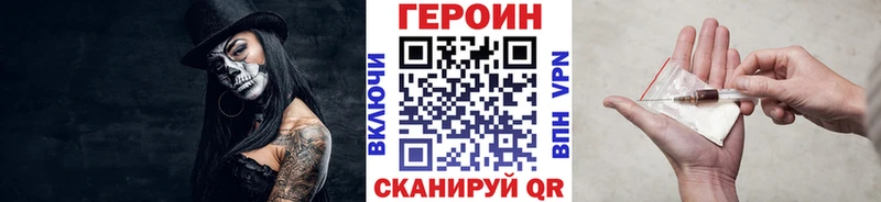 ГЕРОИН Афган  Лабинск 