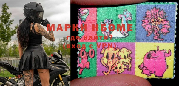 ешки Армянск