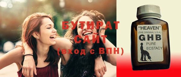бутик Аркадак