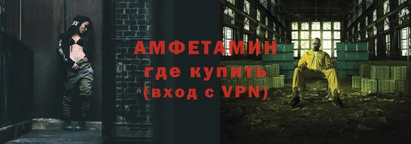 экстази Арсеньев