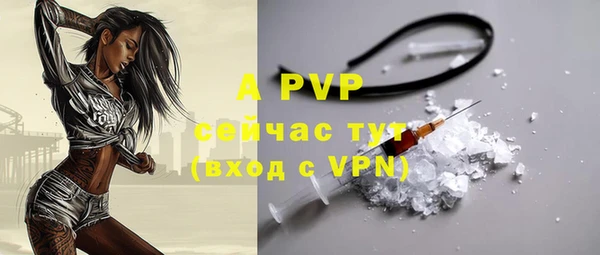 бутик Аркадак