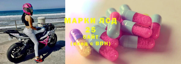 экстази Арсеньев