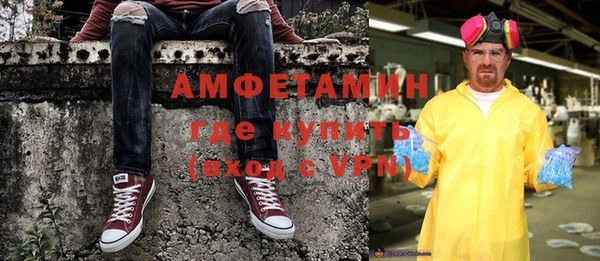 спиды Видное