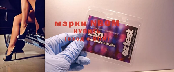 эйфоретик Весьегонск