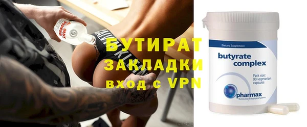 экстази Арсеньев