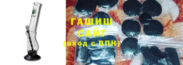 ешки Армянск