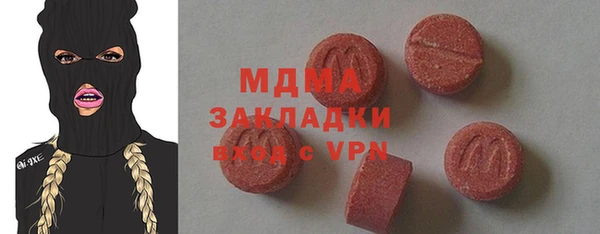 спиды Видное
