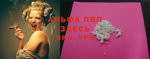 ешки Армянск
