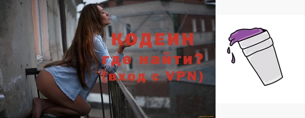 ешки Армянск