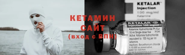 бутик Аркадак