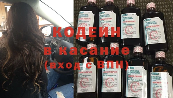 ешки Армянск