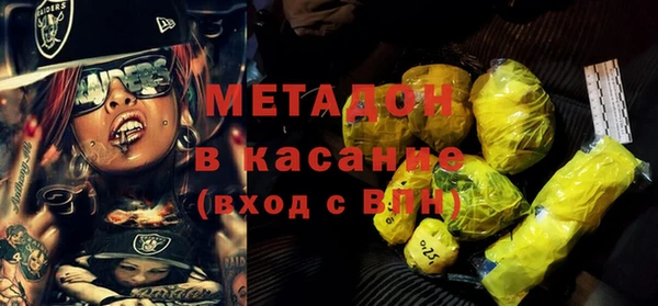 ешки Армянск