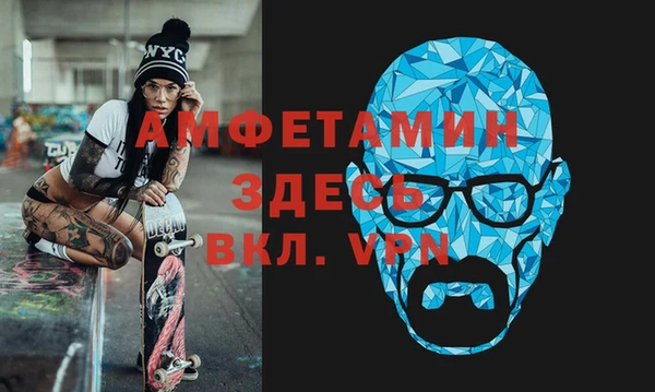 ешки Армянск