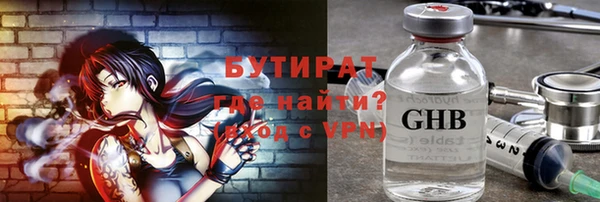 бутик Аркадак