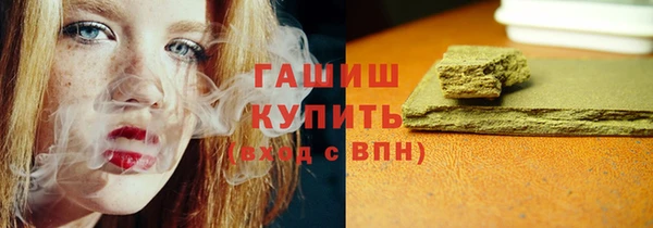 экстази Арсеньев
