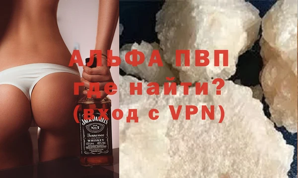 ешки Армянск