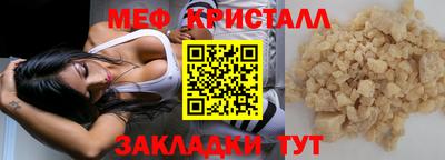 кокс Заволжье