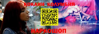 эйфоретик Заводоуковск