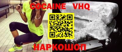 кокс Заволжье