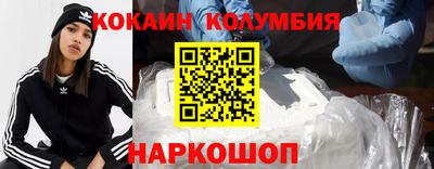 кокс Заволжье