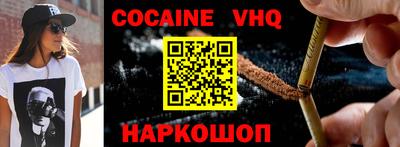 кокс Заволжье