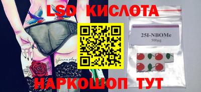эйфоретик Заводоуковск