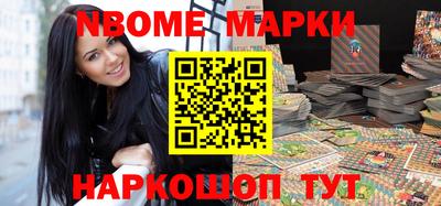 кокс Заволжье