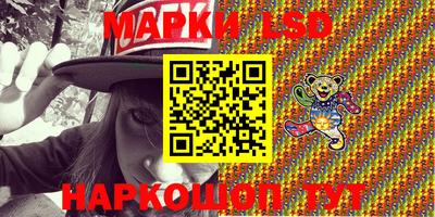 эйфоретик Заводоуковск
