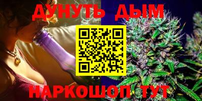 эйфоретик Заводоуковск