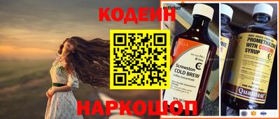 эйфоретик Заводоуковск
