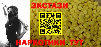 эйфоретик Заводоуковск