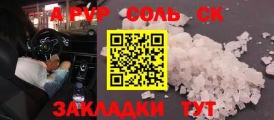 кокс Заволжье