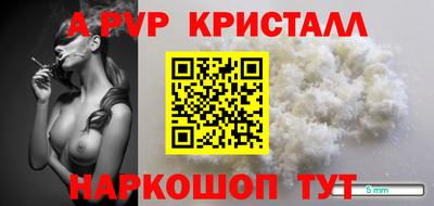 эйфоретик Заводоуковск