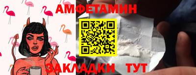 эйфоретик Заводоуковск