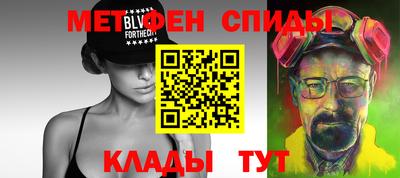 эйфоретик Заводоуковск