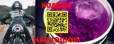 кокс Заволжье