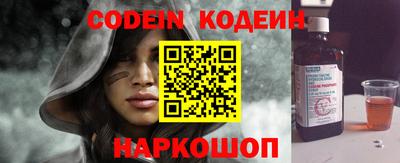 эйфоретик Заводоуковск