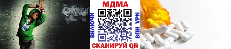 дарк нет телеграм  kraken ТОР  Лабинск  МДМА Molly 