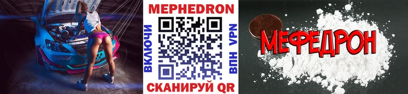 хочу   даркнет наркотические препараты  МЕФ мяу мяу  Лабинск 