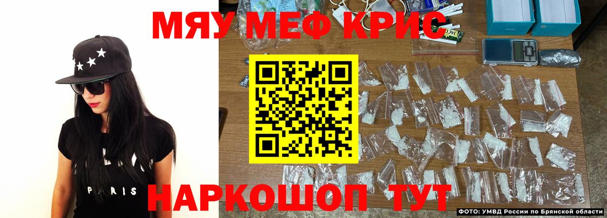 Меф 4 MMC  Меф  Вход с VPN  Лабинск  Меф кристаллы 