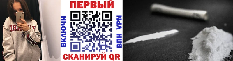 Первитин кристалл  наркота  ссылка на мегу ТОР  Лабинск 