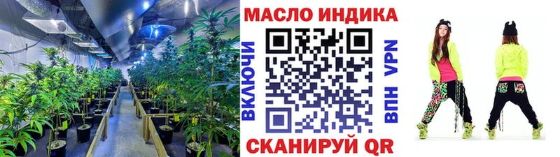 Дистиллят ТГК вейп  купить закладку  кракен ссылки  Лабинск 