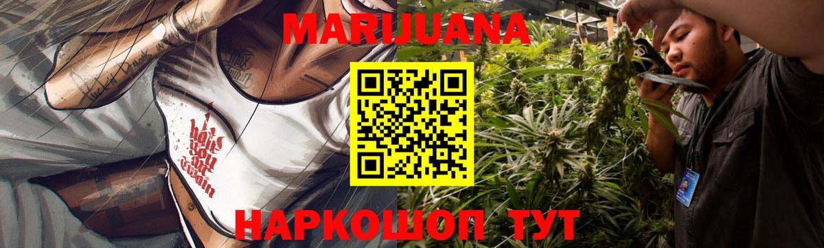 Каннабис марихуана  Конопля OG Kush  Вход с VPN  Каннабис семена  Лабинск 